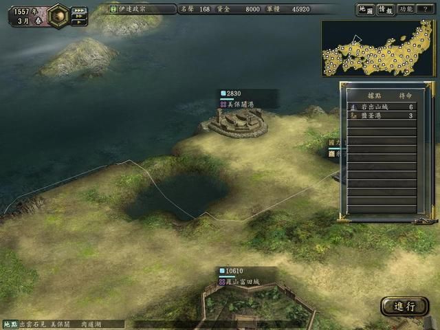 信长之野望12著名景点有哪些（信长12中的十大日本风景区介绍）