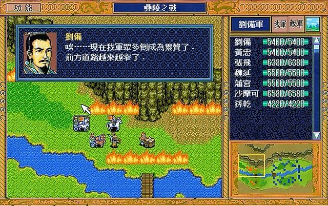 三国志英杰传哪些关卡难度最高（盘点最容易卡关的六个关卡）