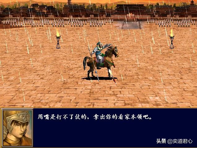 三国群英传武将文斗有哪些狠话（三国群英传中八大狠话盘点）
