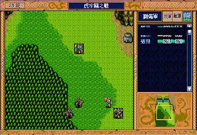 三国志英杰传吕布怎么打（英杰传打吕布应该用谁单挑最好）