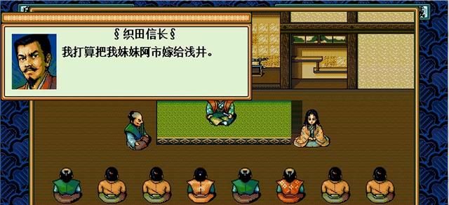 太阁立志传2三顾军师剧情讲解（太阁立志传2上洛游戏剧情解说）