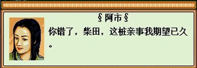 太阁立志传2三顾军师剧情讲解（太阁立志传2上洛游戏剧情解说）