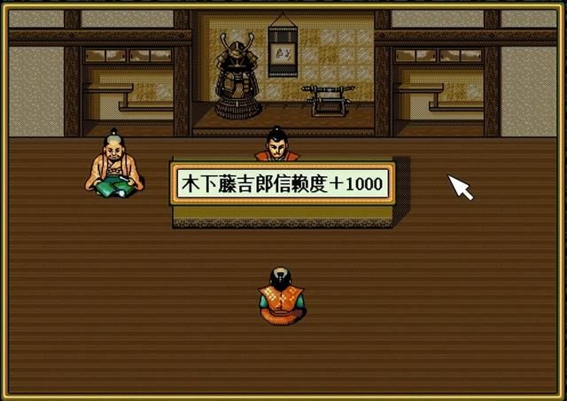 太阁立志传2三顾军师剧情讲解（太阁立志传2上洛游戏剧情解说）