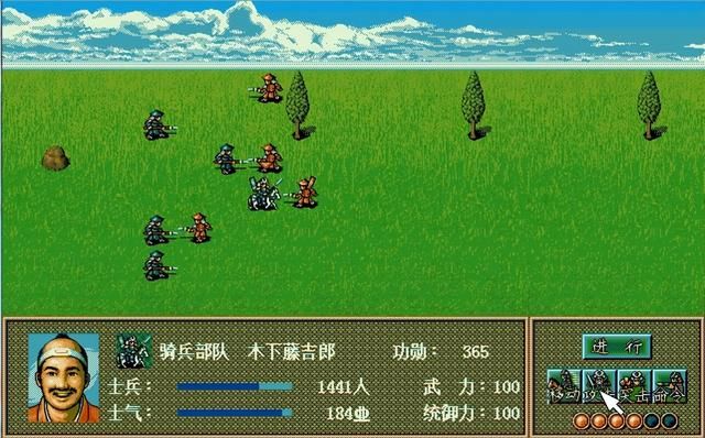 太阁立志传2三顾军师剧情讲解（太阁立志传2上洛游戏剧情解说）