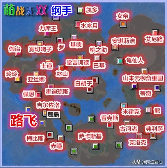三国志11漫舞春秋木叶阵营有哪些武将（漫舞春秋木叶全武将一览）
