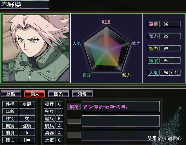 三国志11漫舞春秋木叶阵营有哪些武将（漫舞春秋木叶全武将一览）