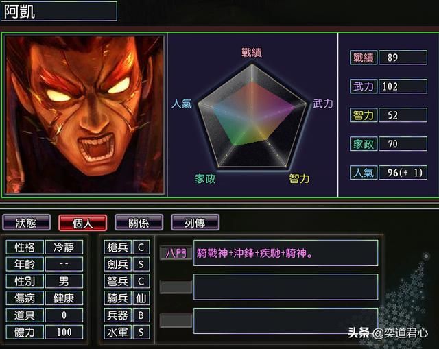 三国志11漫舞春秋木叶阵营有哪些武将（漫舞春秋木叶全武将一览）