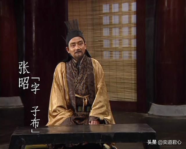 帝王之路张昭英雄怎么样（张昭属性战法英雄羁绊介绍）