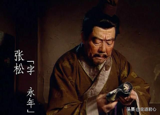 帝王之路张松英雄怎么样（张松属性战法英雄羁绊介绍）