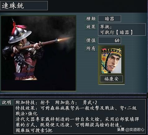 风林火山元明清时期有哪些特殊兵种（元明清八大特色兵种一览）
