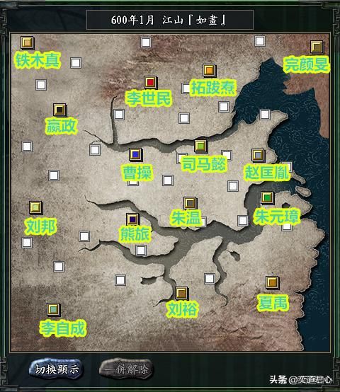 三国志11风林火山江山如画剧本怎么玩（十五势力综合国力排行）