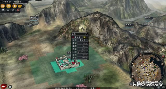 三国志11风林火山江山如画剧本怎么玩（十五势力综合国力排行）