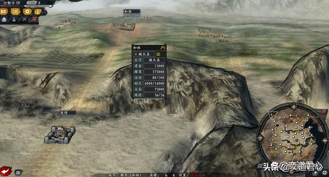 三国志11风林火山江山如画剧本怎么玩（十五势力综合国力排行）