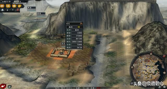 三国志11风林火山江山如画剧本怎么玩（十五势力综合国力排行）