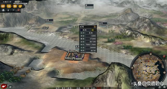 三国志11风林火山江山如画剧本怎么玩（十五势力综合国力排行）