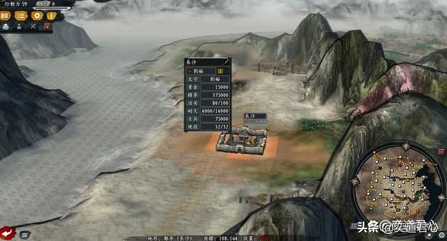 三国志11风林火山江山如画剧本怎么玩（十五势力综合国力排行）