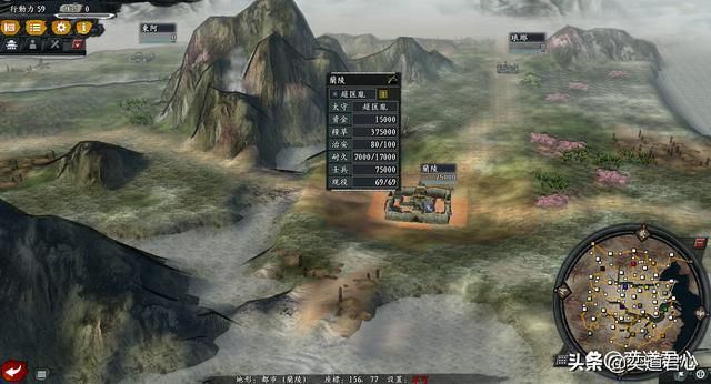 三国志11风林火山江山如画剧本怎么玩（十五势力综合国力排行）