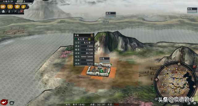 三国志11风林火山江山如画剧本怎么玩（十五势力综合国力排行）