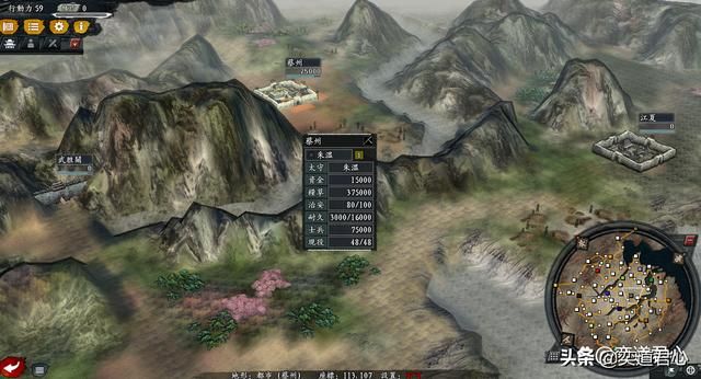 三国志11风林火山江山如画剧本怎么玩（十五势力综合国力排行）