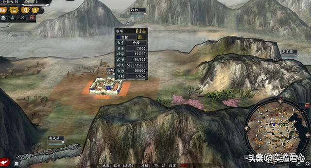 三国志11风林火山江山如画剧本怎么玩（十五势力综合国力排行）
