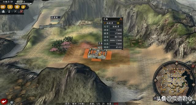 三国志11风林火山江山如画剧本怎么玩（十五势力综合国力排行）