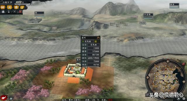 三国志11风林火山江山如画剧本怎么玩（十五势力综合国力排行）