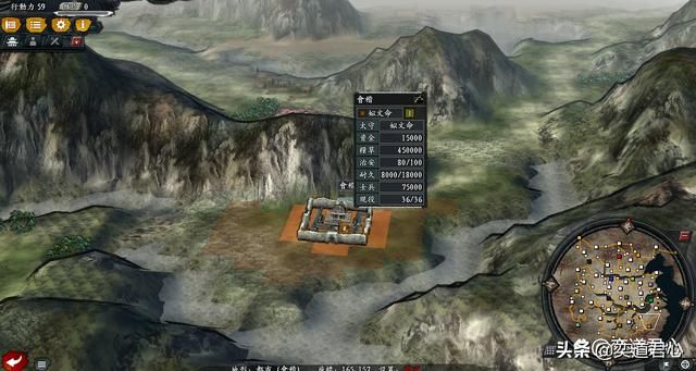 三国志11风林火山江山如画剧本怎么玩（十五势力综合国力排行）