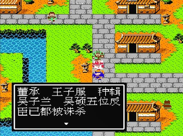 吞食天地2第一章剧情讲了什么（吞食天地2徐州剧情解说）