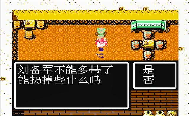 吞食天地2第一章剧情讲了什么（吞食天地2徐州剧情解说）