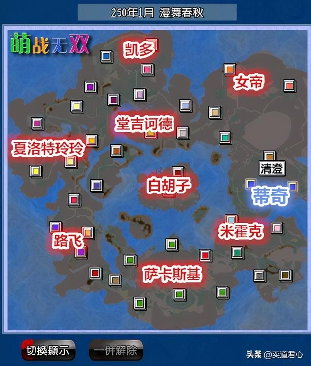 三国志11漫舞春秋黑胡子阵营有哪些武将（黑胡子蒂奇全武将一览）