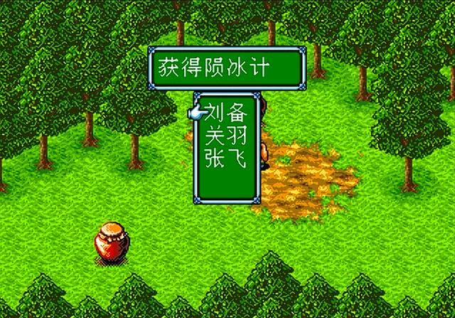 吞食天地3是哪个公司开发的（吞食天地3游戏开发公司说明）