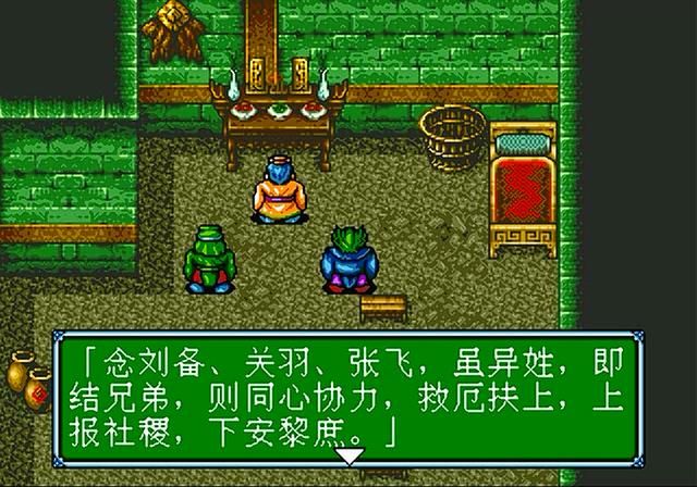 吞食天地3是哪个公司开发的（吞食天地3游戏开发公司说明）
