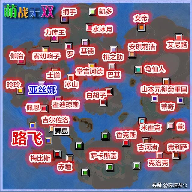 三国志11漫舞春秋亚丝娜阵营有哪些武将（漫舞春秋亚丝娜全武将一览）