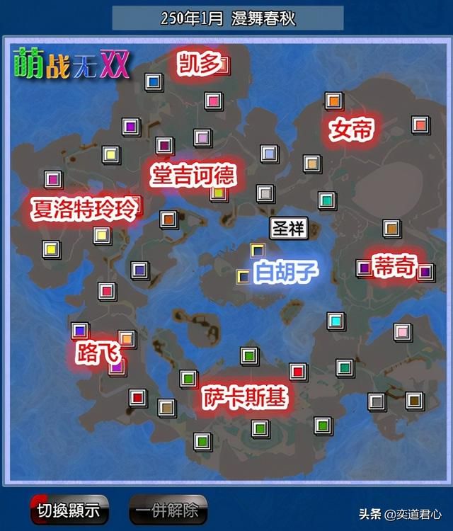 三国志11漫舞春秋白胡子阵营有哪些武将（白胡子全武将一览）