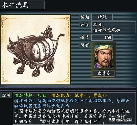 风林火山魏晋南北朝有哪些特殊兵种（魏晋南北朝八大特色兵种一览）