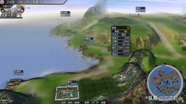 三国志11漫舞春秋米霍克阵营有哪些武将（米霍克全武将一览）