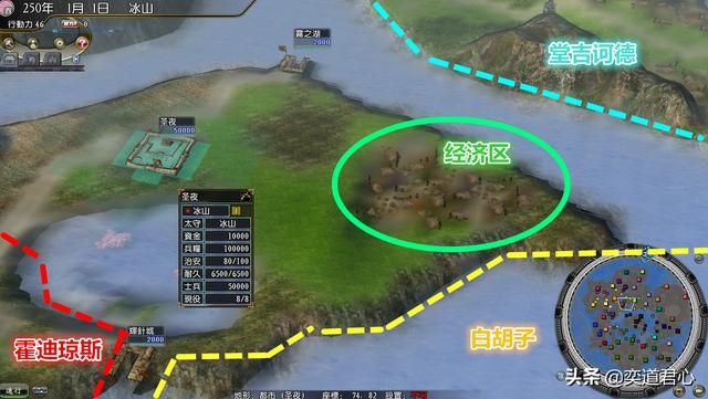 三国志11漫舞春秋冰山阵营有哪些武将（漫舞春秋冰山全武将一览）