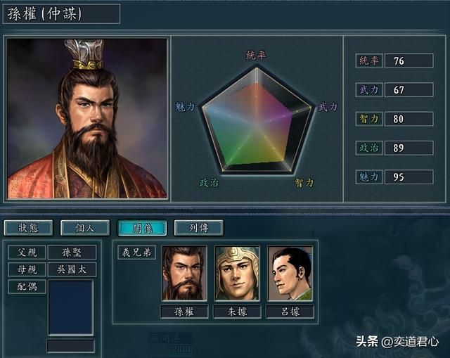 三国志11孙权跨海远征辽东能行吗（孙权远征辽东玩法图文攻略）