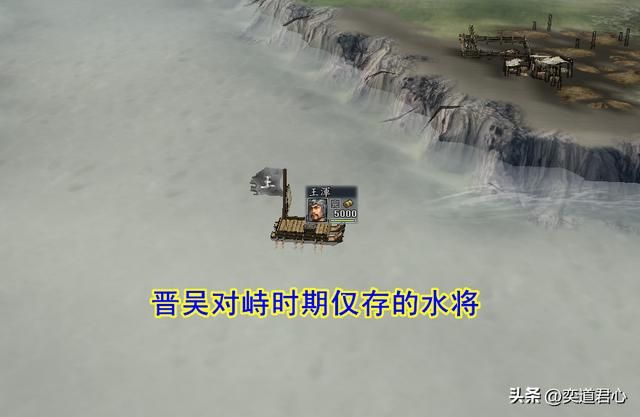 三国志11王姓名将有哪些（王姓最强的五个猛将文臣一览）
