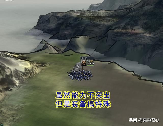 三国志11王姓名将有哪些（王姓最强的五个猛将文臣一览）