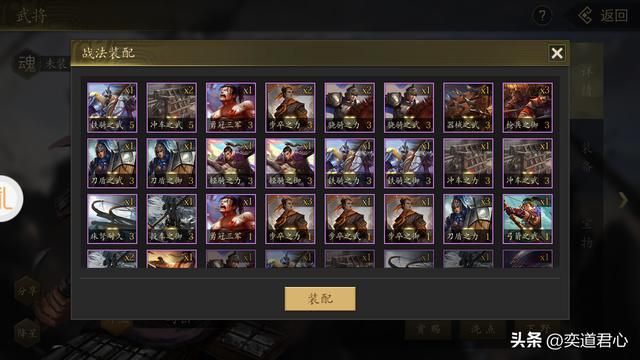 三国志11王姓名将有哪些（王姓最强的五个猛将文臣一览）