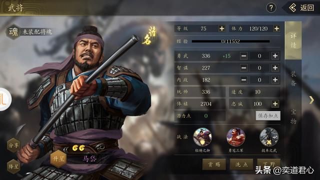 三国志11王姓名将有哪些（王姓最强的五个猛将文臣一览）