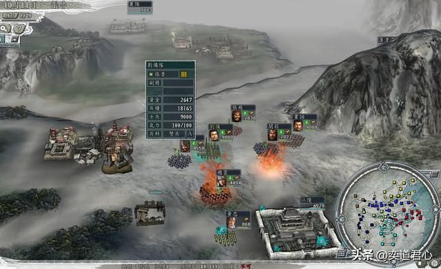 三国志11兄弟重逢义士来归剧本张鲁怎么打刘备？张鲁破局思路分享