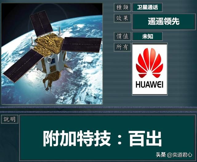 华为更像三国志11中的哪个势力？各手机品牌在游戏中的对应势力