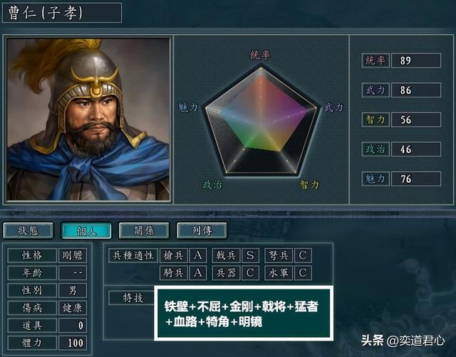 三国志11曹魏武将为啥被削弱（曹魏阵营七大名将特技还原一览）