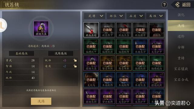 三国志11曹魏武将为啥被削弱（曹魏阵营七大名将特技还原一览）
