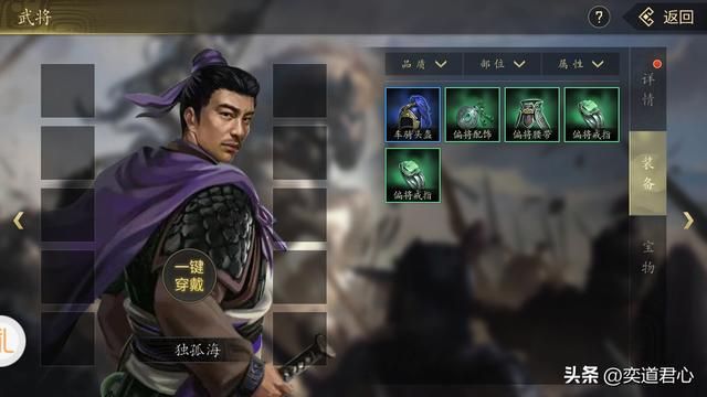 三国志11复姓武将军旗错误盘点（游戏内十一个复姓军旗展示）