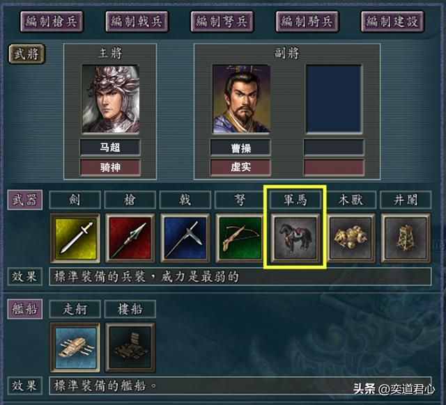 三国志11：假如这九对武将没有厌恶关系，组合之后会有多强？