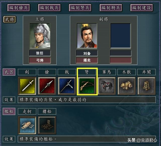 三国志11：假如这九对武将没有厌恶关系，组合之后会有多强？