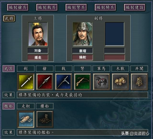 三国志11：假如这九对武将没有厌恶关系，组合之后会有多强？